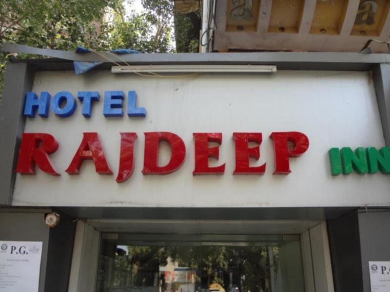 Hotel Rajdeep Inn Ahmedabad Ngoại thất bức ảnh